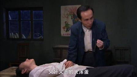 村长爆料小六校长视频在线观看,小六校长视频在线观看，真相大白！  第2张