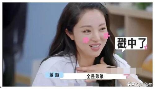 娱乐圈吃瓜整理最新,揭秘明星幕后故事与热点事件！  第3张